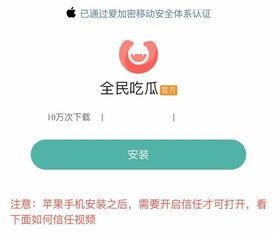 今日吃瓜是什么软件,探索热门软件背后的秘密