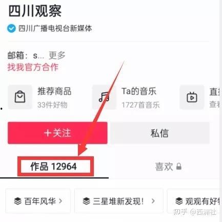 热点爆料官方 吃瓜网91爆料,热点事件背后真相揭秘