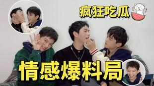 吃瓜爆料大事件真相 明星黑料,吃瓜爆料大事件真相与明星黑料全解析
